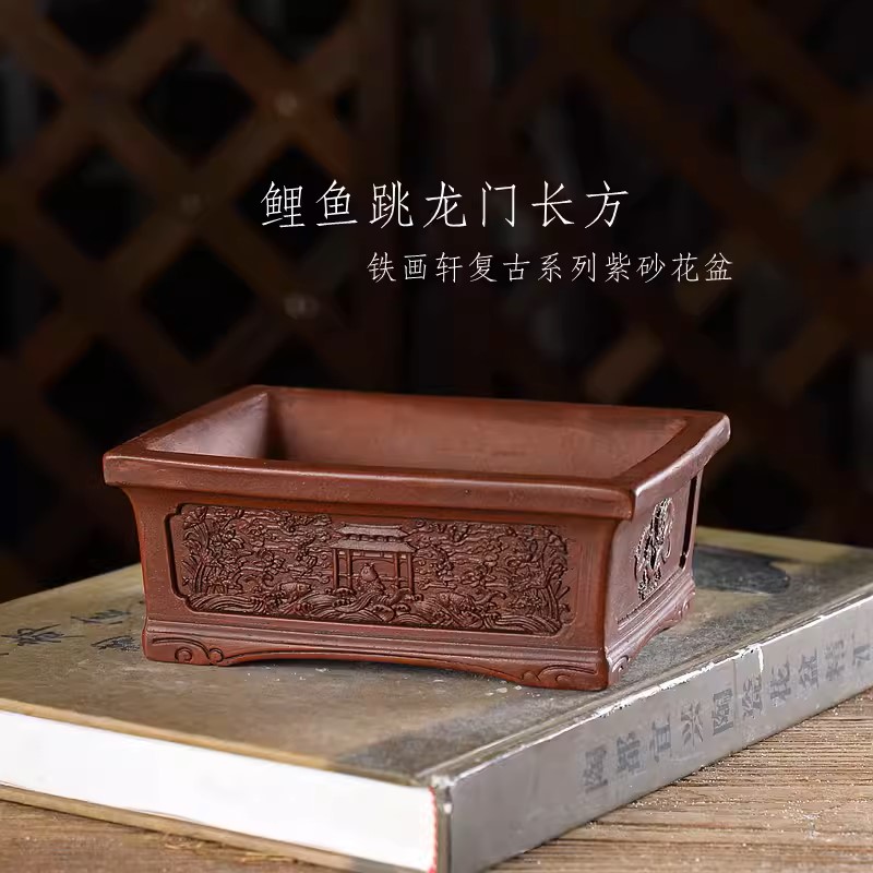 Purple Sand Carved Rectangle B - Bonsai Garden With Sand 评论和价格