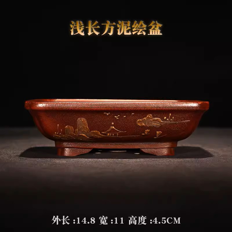 Purple Sand Round Rectangle Pl - Bonsai Garden With Sand 评论和价格