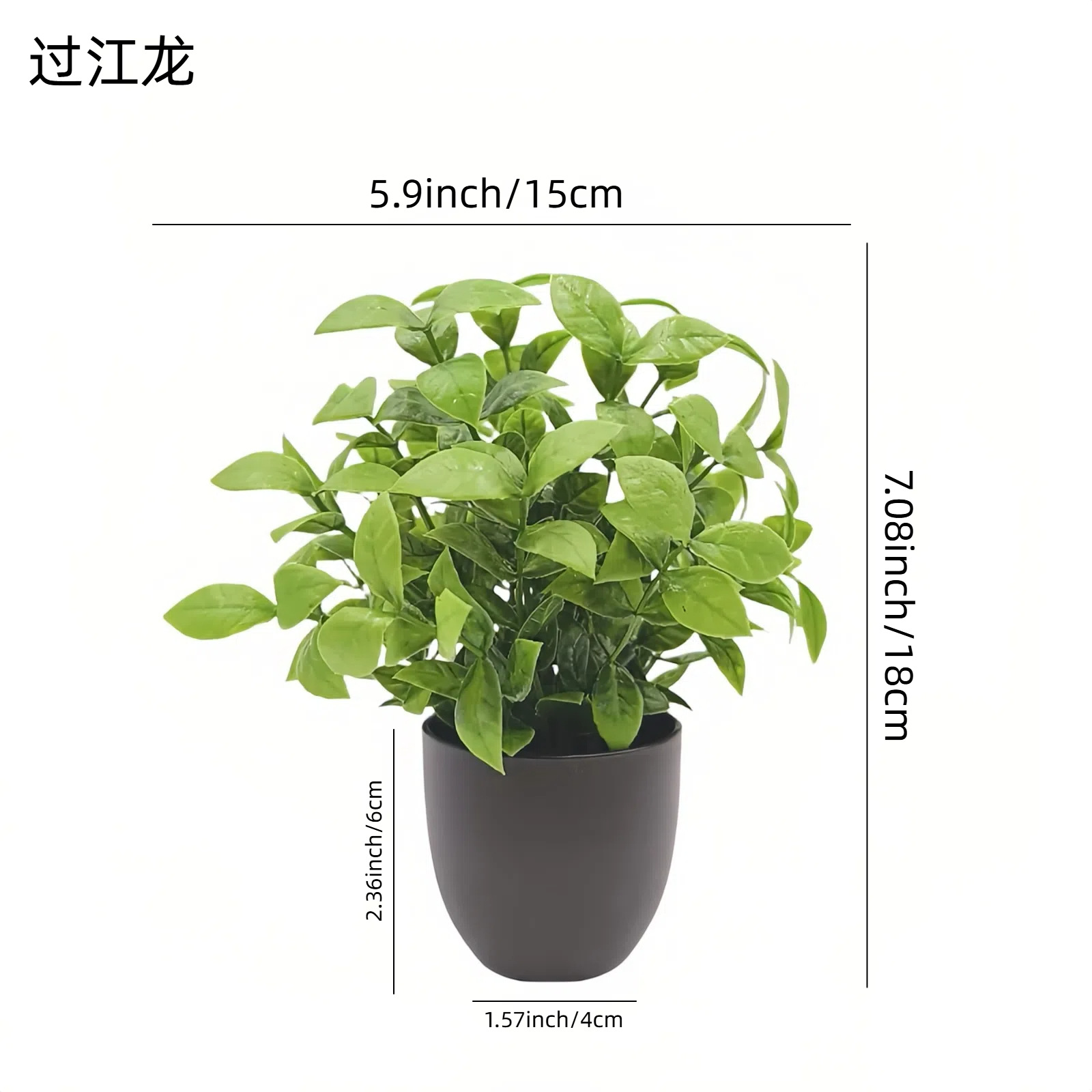 Simulation Green Plant Bonsai  - Bonsai Garden Zen 评论和价格